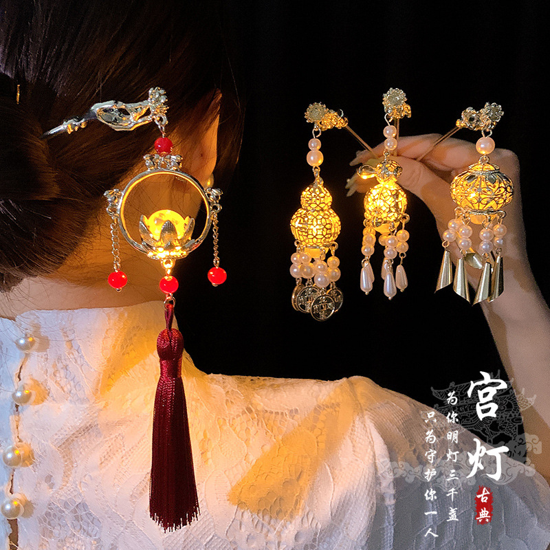 Luminous lantern hairpin female new Chinese style step shake tassel plate hairpin hairpin mid-autumn festival headdress hair accessories wholesale