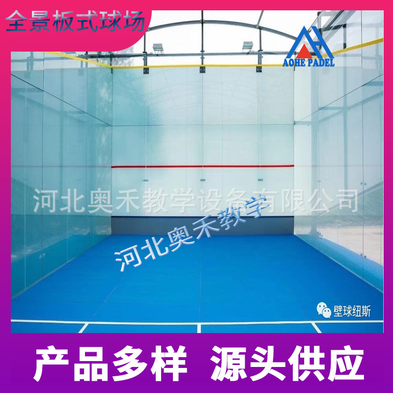 Manufacturer Exports Quality Squash Courts, Squash Court Installation, Competition Squash Courts, Panoramic Tempered Glass Walls