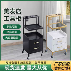 理发店工具柜子美容院用品小推车美发店多功能置物架发廊工具台