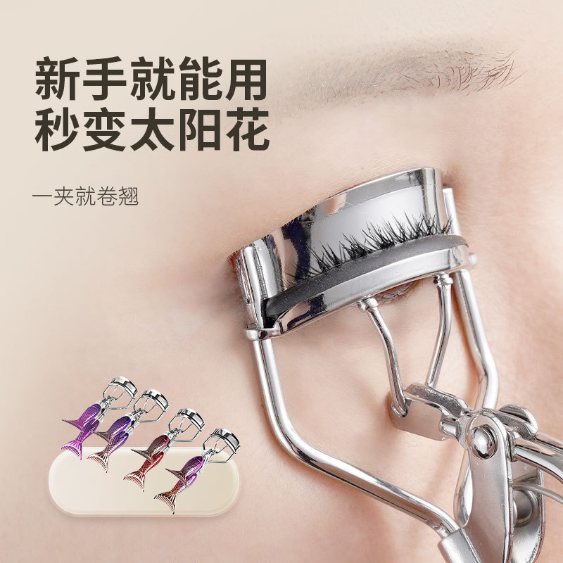 Acero al carbono transfronterizo gradiente clip de pestañas especial para maquillaje clip de pestañas de ojos naturales gran angular maquillaje local rolling
