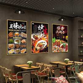 烧烤店装饰画餐馆海报饭店餐厅壁画大排档撸串烤串背景墙图片KT板