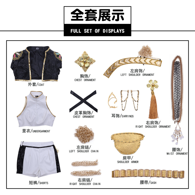 K-POP猎魔女团打歌服黑金款鲁米cos米拉佐伊黑金皮款cosplay|undefined