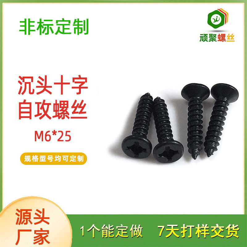 办公家具木螺丝 M6*25 镀锌 高品质配套螺丝 厂家直销