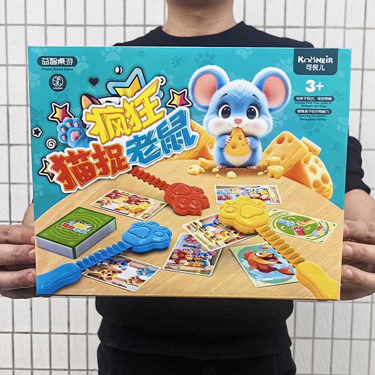 Children's Cat and Mouse Game Puzzle Board Game Toys Boys and Girls Toy Gift Parent-Child Interactive Interest Class