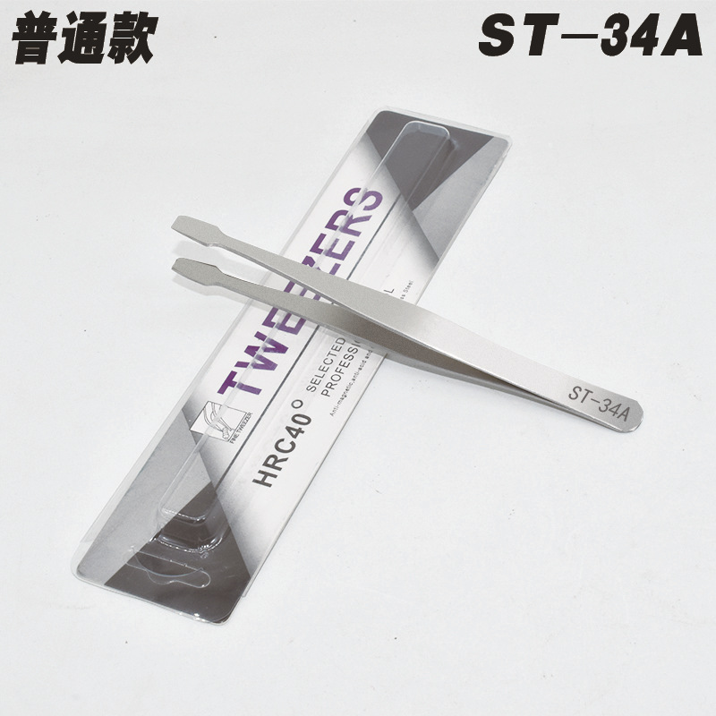 중립 종이 카드 일반 ST-34A