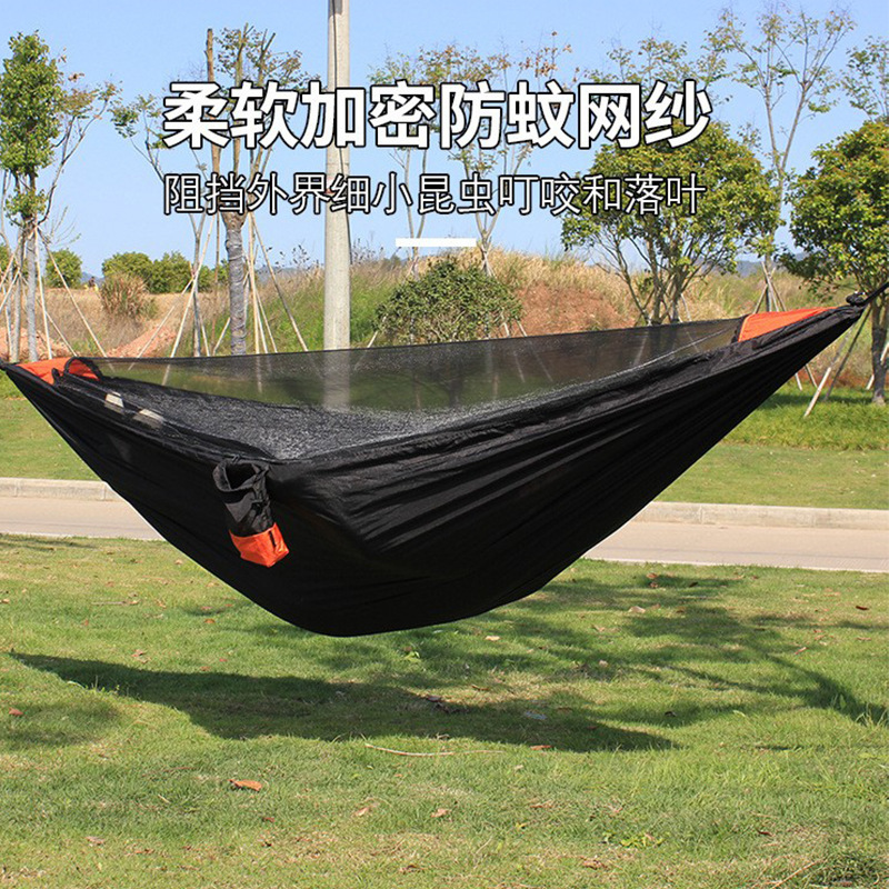 新型自動速開取り外し可能防蚊ハンモック屋外超軽量シングル二人暗号化ネット糸キャンプハンモック|undefined