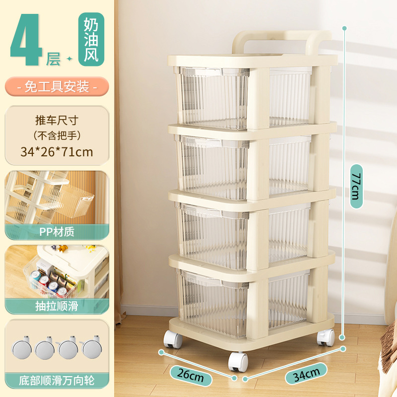 引き出し式家庭用デスク下スナックおもちゃ収納キャビネット収納キャビネットモバイル層状トロリー無料設置ラック|undefined