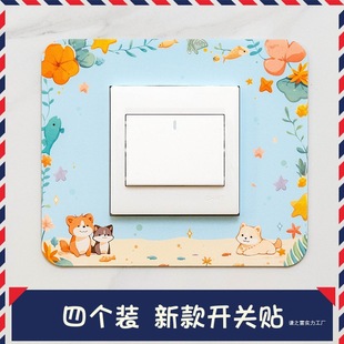 [Pack of Four] New Chinese Style High-Looking Switch Stickers and Socket Home Wall Chinese Style Decorative Stickers