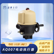 原装伯纳德AQ25电动执行器AQ25开关型角行程电动执行器380V