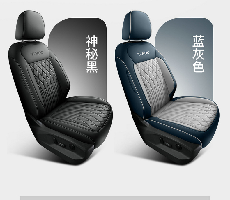 2022 25-Year-Old Faw-Volkswagen Tange Special Car Seat Cover Fully Surrounded Breathable Four-Season Leather Cushion Seat Cover