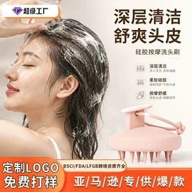 笔袋;沐浴球浴擦;减压玩具