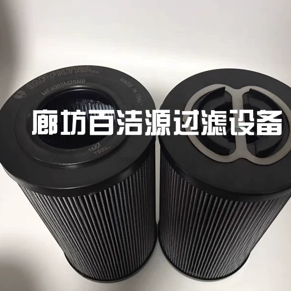 Запасной итальянский нефритовый фильтрующий элемент MP, импортный фильтрующий материал, складной фильтрующий элемент MF4003P25NB MF4003A10HB