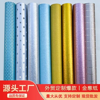 定制闪光金葱纸自粘墙纸厨房贴纸防水家用装饰厨房橱柜背景墙锡纸
