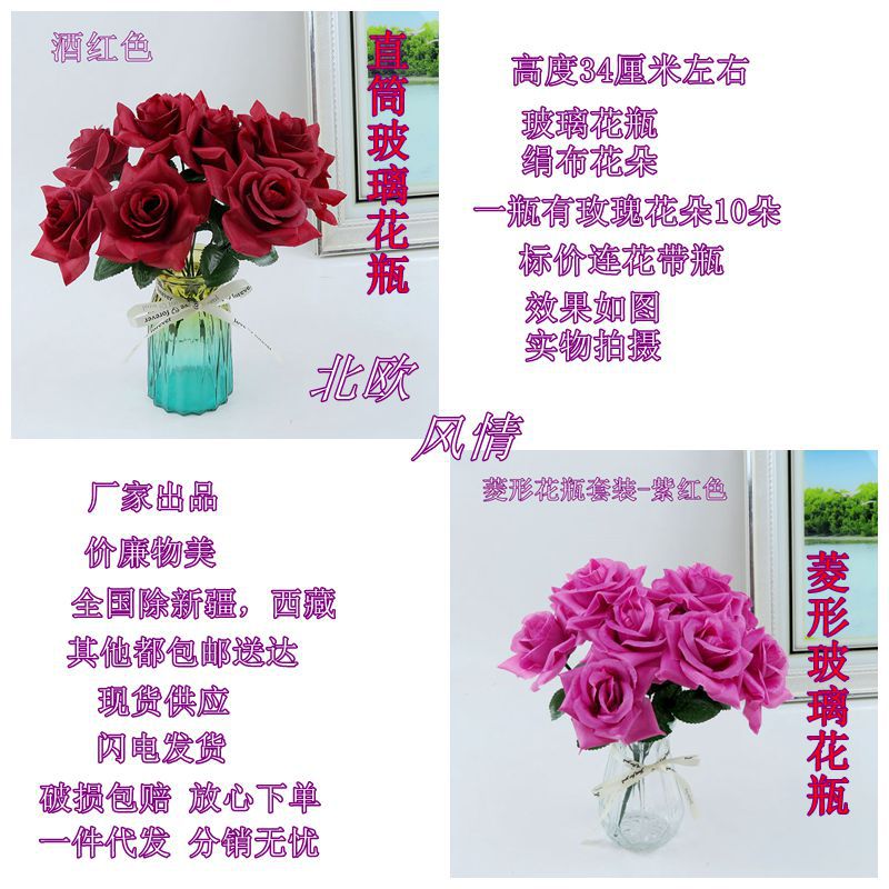 Venta al por mayor directamente de fábrica: conjunto de rosas realistas, arreglo floral decorativo en florero de vidrio, ramo de flores artificiales, alta simulación.