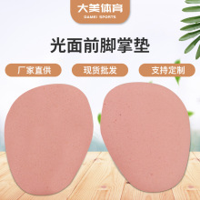 高跟鞋半码垫女款前掌垫生产厂家热销 防滑鞋垫生产厂家直销