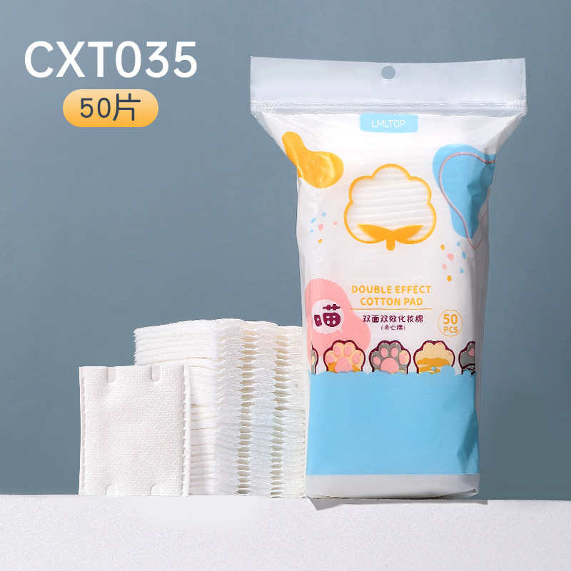 Ramila garra de gato de dibujos animados 222 piezas sándwich removedor de maquillaje algodón de doble cara engrosada fábrica de sábanas de algodón cosmético Freight Express