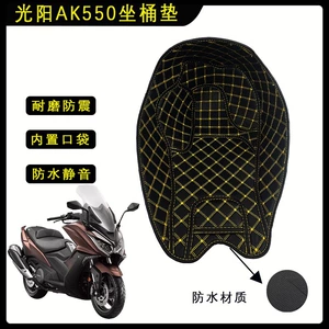 Guangyang AK550 Motosiklet Oturacaq Yastığı Aksesuarları Modifikasiyası