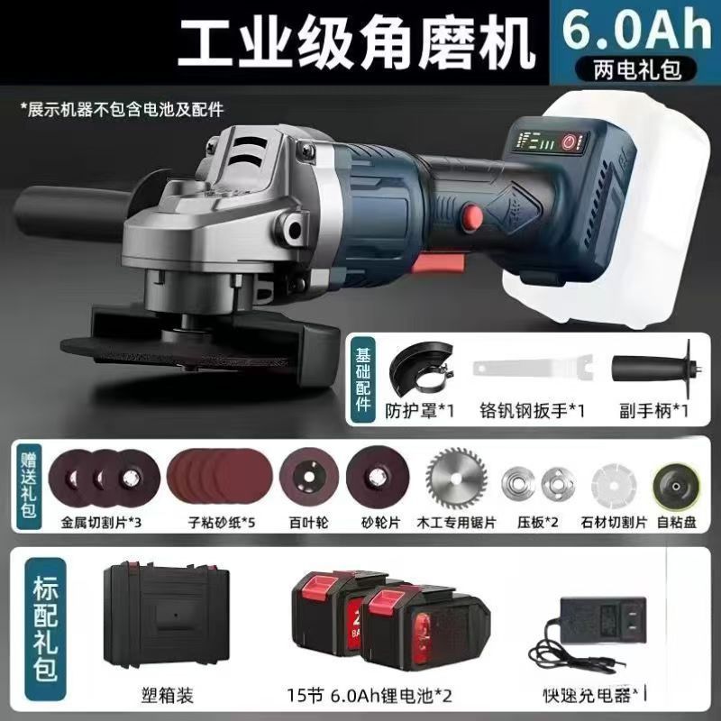 无刷角磨机大功率锂电池磨光机充电式家用抛光机切割机打磨机跨境|undefined
