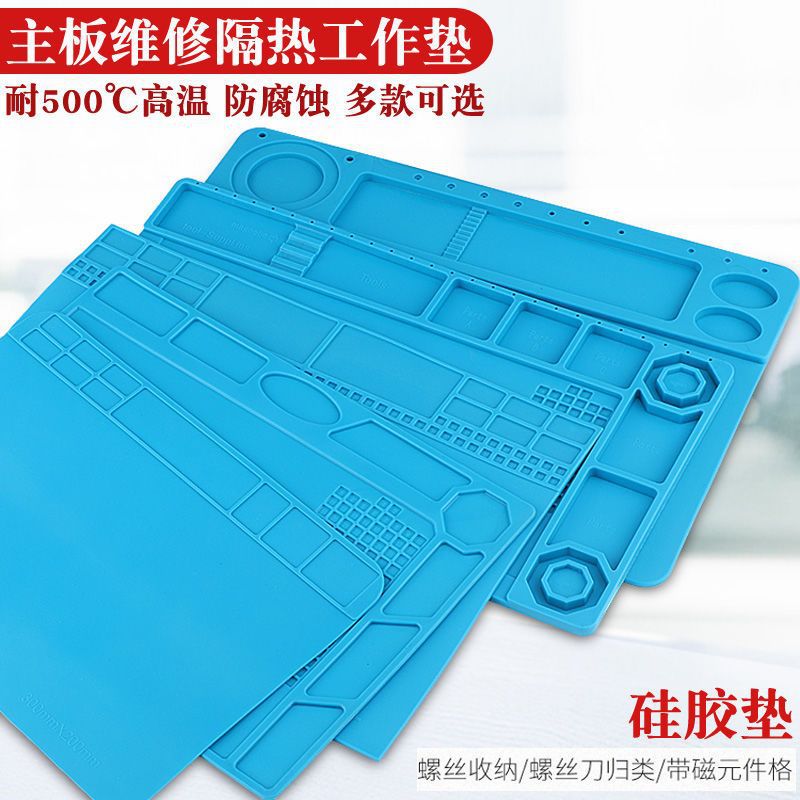 耐高温维修工作台隔热垫热风枪烙铁焊接隔热桌垫手机维修