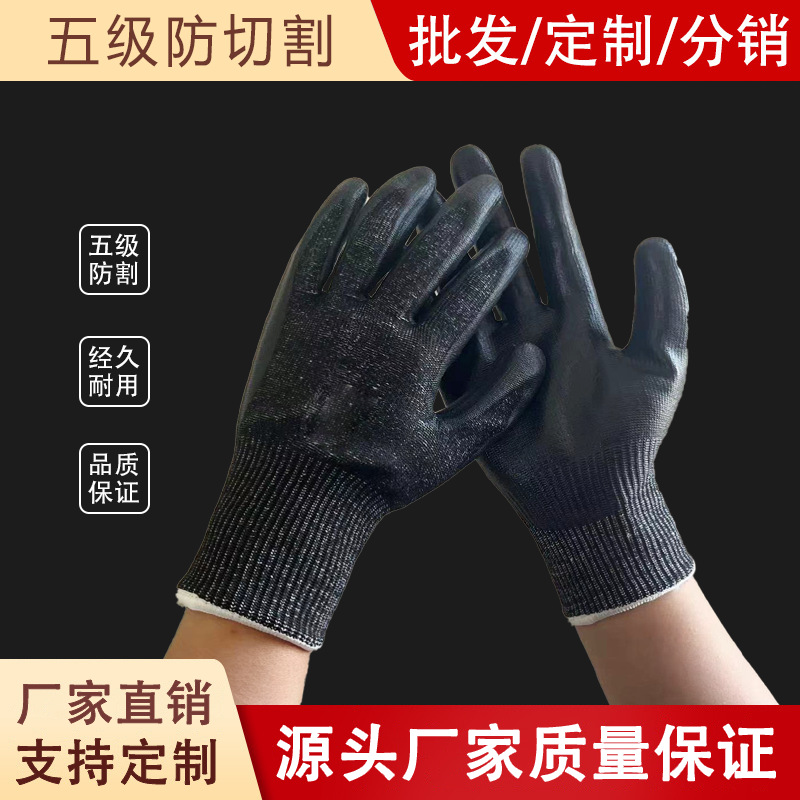 Guantes anticorte de cinco niveles anti-desgaste caucho nitrilo sitio de construcción trabajo protección laboral anti-arañazos productos genuinos Hombres transpirable antideslizante durable