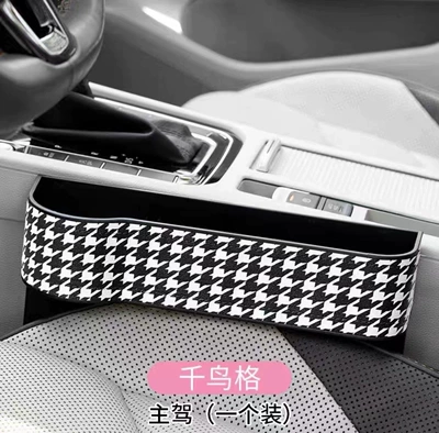 box, in-car gap storage box, Car storage bag/box - 008-houndstooth-pattern-leather-version-drivers-seat