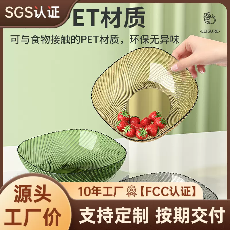 水果盘客厅家用新款茶几果盘高档轻奢高档前台糖果盘摆放零食盘子