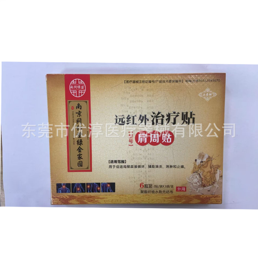 微信图片_2025-11-05_151158_766