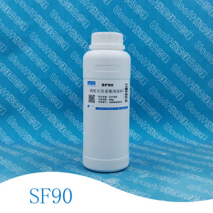 ��ϴ������현�ԭ��SF90 �����������@�}�M���� 450g/ƿ