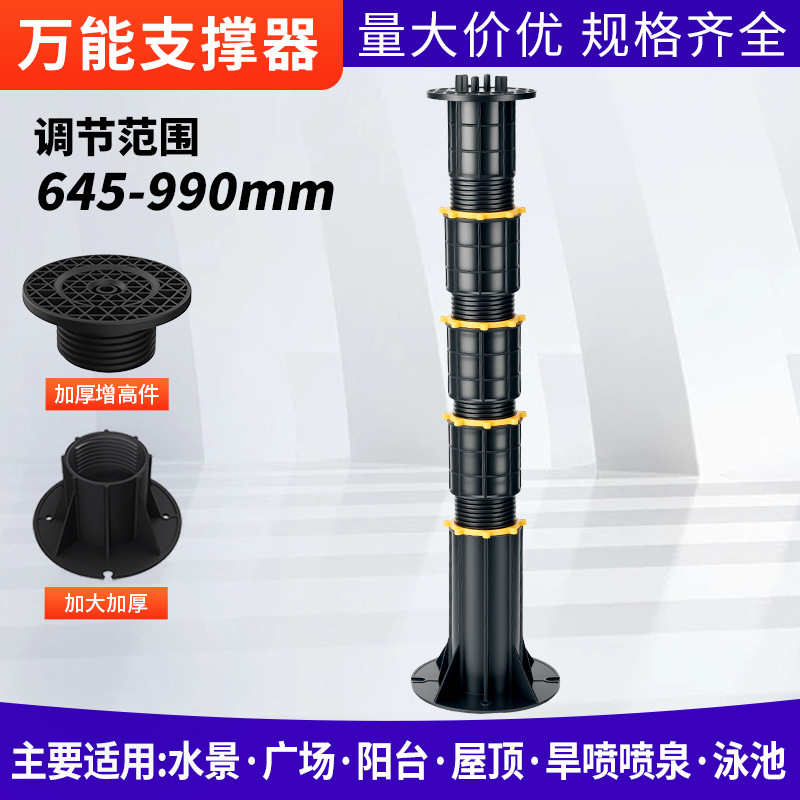 Soporte universal, piedra de paisaje acuático, spray en seco, base superior, quilla de madera de plástico, soporte de altura ajustable