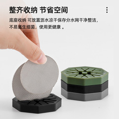 Italian coffee machine extraction secondary water distribution screen storage base 51/53/58mm burn filter mesh universal organizer stand