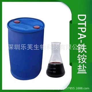 供应 工业级 二乙烯三胺铁铵盐/DTPA-铁铵盐 水处理 螯合剂