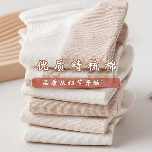 Socks for women, moisture-wicking socks for women, mid-calf socks for spring and autumn, cotton socks, summer short, summer thin boat socks for women