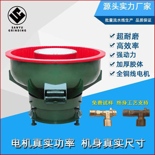 New decorative king vibration grinding machine vibration machine hardware grinding machine vibration disc grinding machine deburring water grinding machine