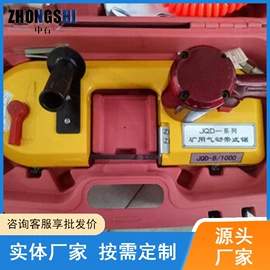 矿山施工设备;开采选矿设备;矿用提升设备