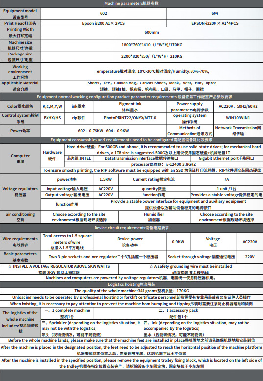 微信图片_20251227160223_898_3.png