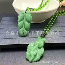 仿玉项链民族风玉鱼佛如意吊坠挂件毛衣链四季百搭项饰 礼品批发
