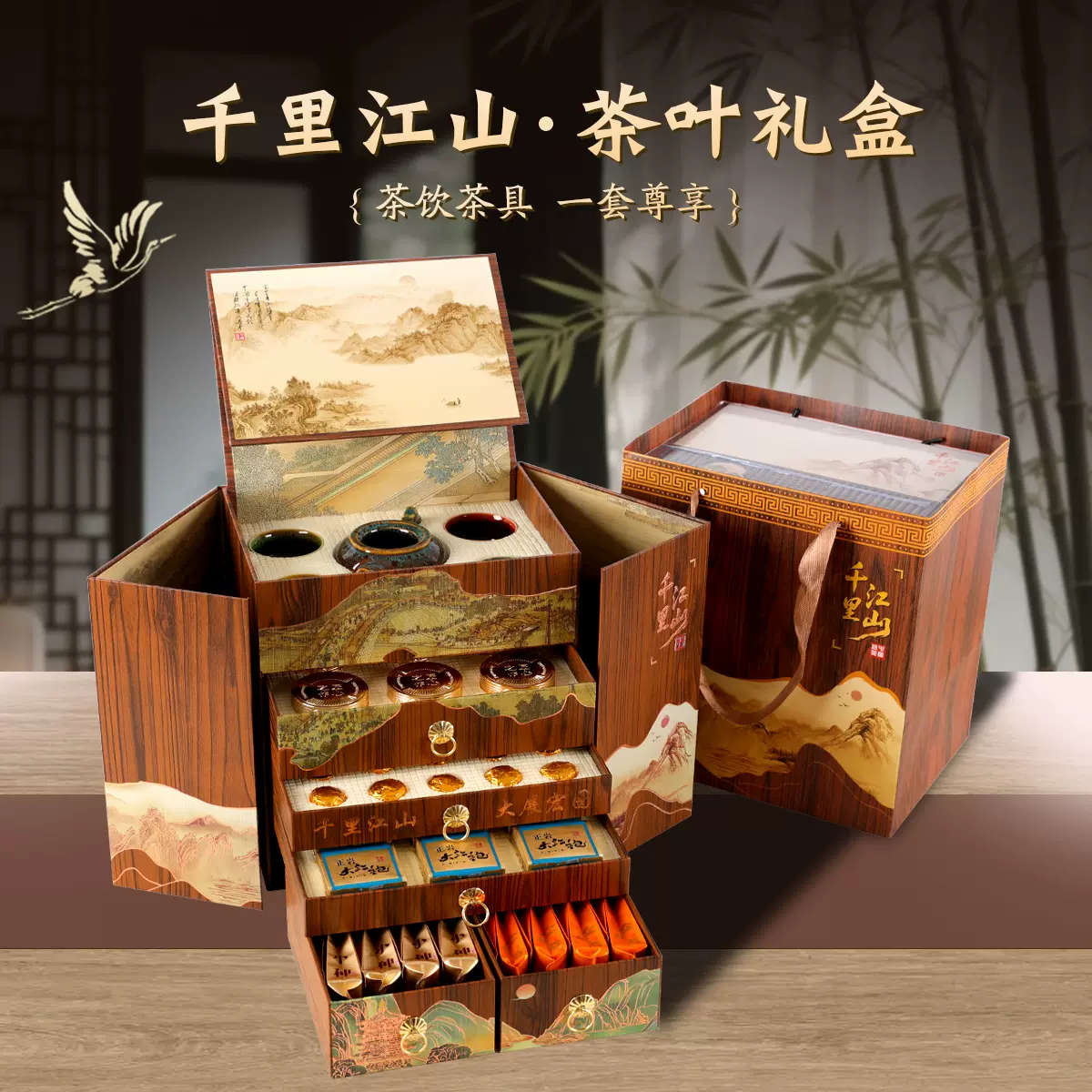 大红袍乌龙茶武夷岩茶红茶送茶具高档茶叶礼盒装节日送礼品自己喝