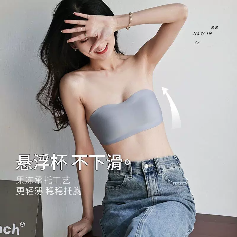 无痕固定杯抹胸内衣女无钢圈聚拢上托夏季薄款无肩带防滑美背文胸