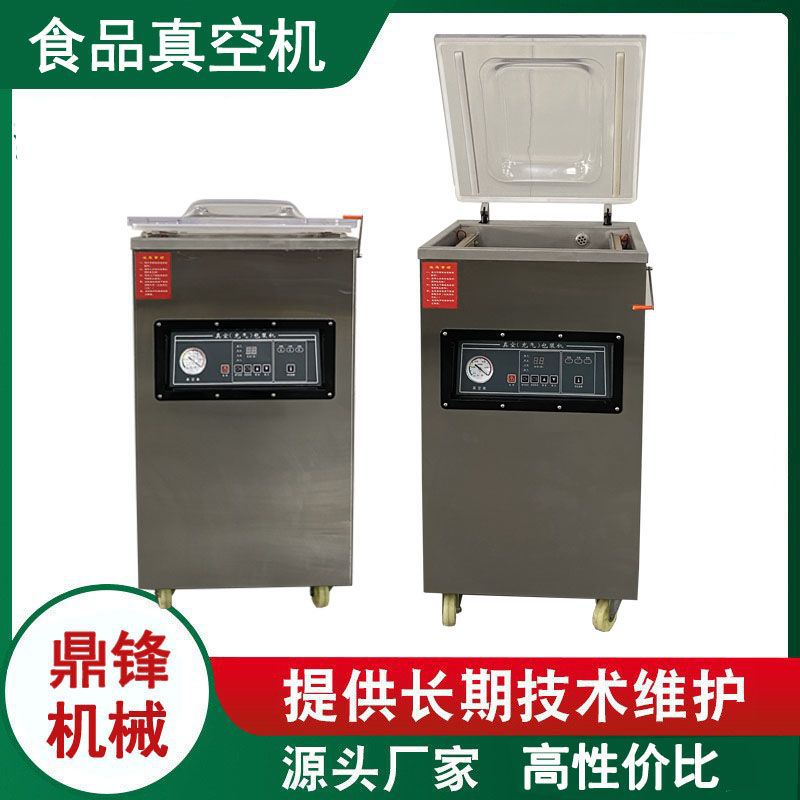 400食品真空机  番禺厂真空包装机免费试机  单室真空抽气封口机