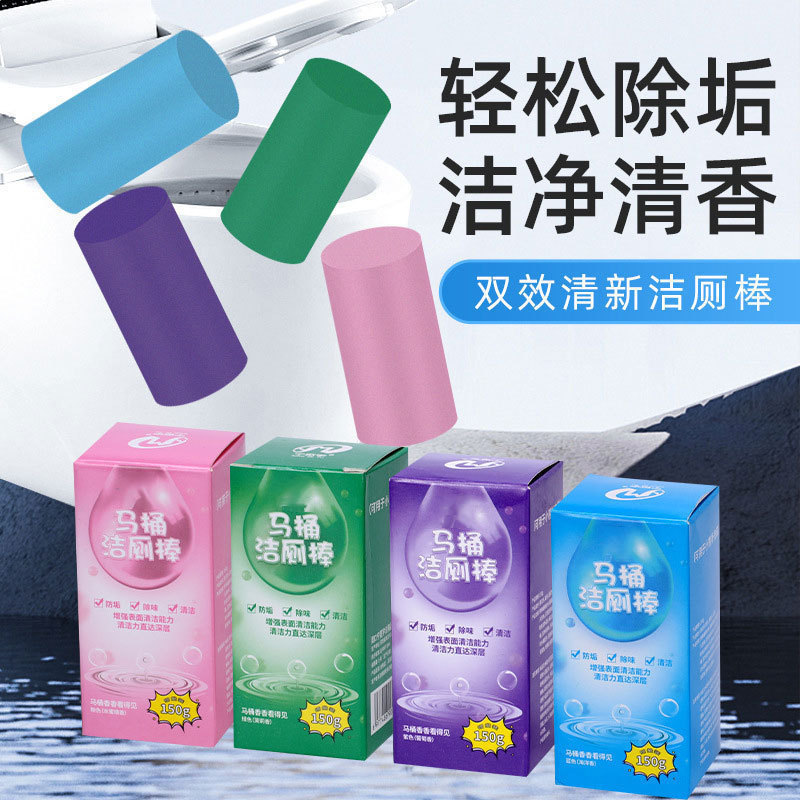 Deodorizing Toilet Cleaner Stick, Blue Bubble Descaler for Toilet, Automatic Bathroom Cleaning Magic Tool, Effectively Removes Odors, Leaves a Fresh Scent, Long-Lasting