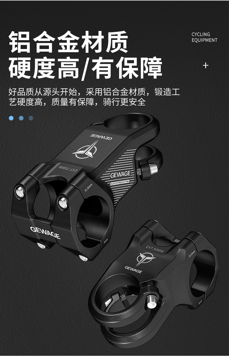 GEWAGE自行车把立铝合金负角度把立山地公路车立管负角度竞速把立-阿里巴巴