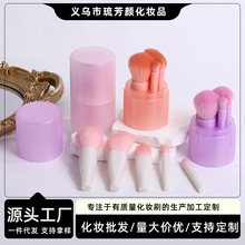 新款5支套刷腮红修容刷眼影细节化妆刷钻石桶旅行便捷款美妆工具