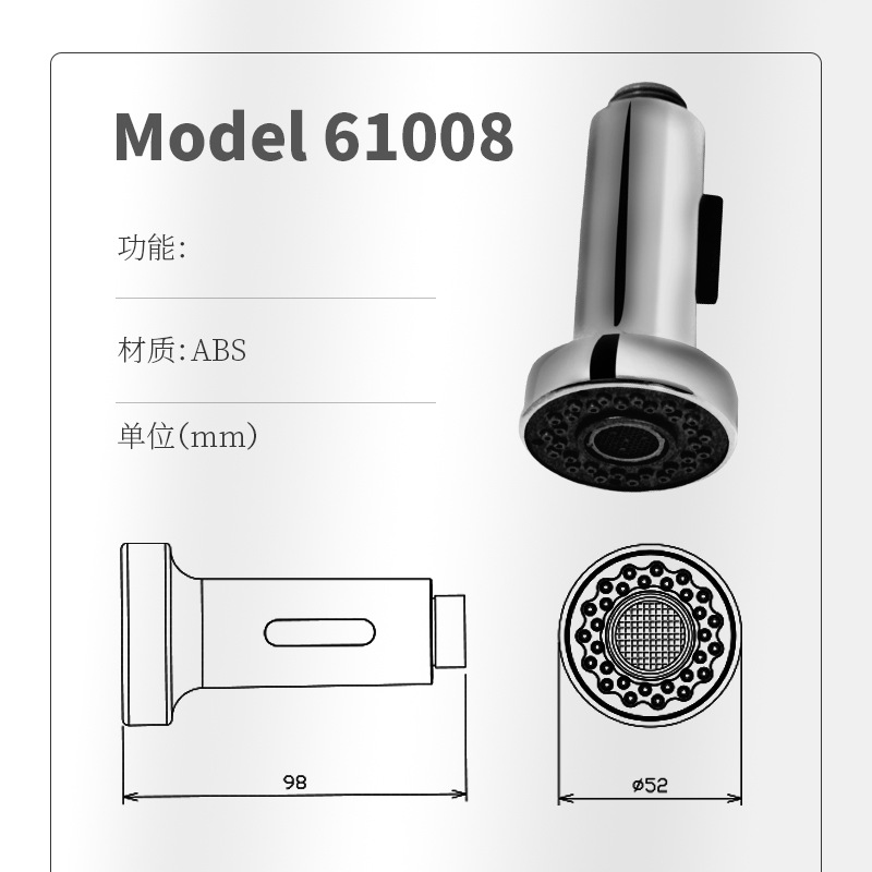 Kitchen pull-out faucet accessories, pull-out head series, sink, sink, multi-functional anti-splash water extension nozzle undefined