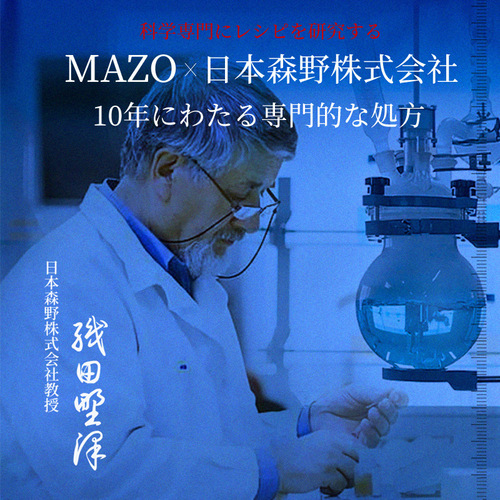 MAZO Amino Acid Mousse Cleanser Hydrating, Moisturizing, Mild and Non-Drying Facial Cleanser Manufacturer Dropshipping