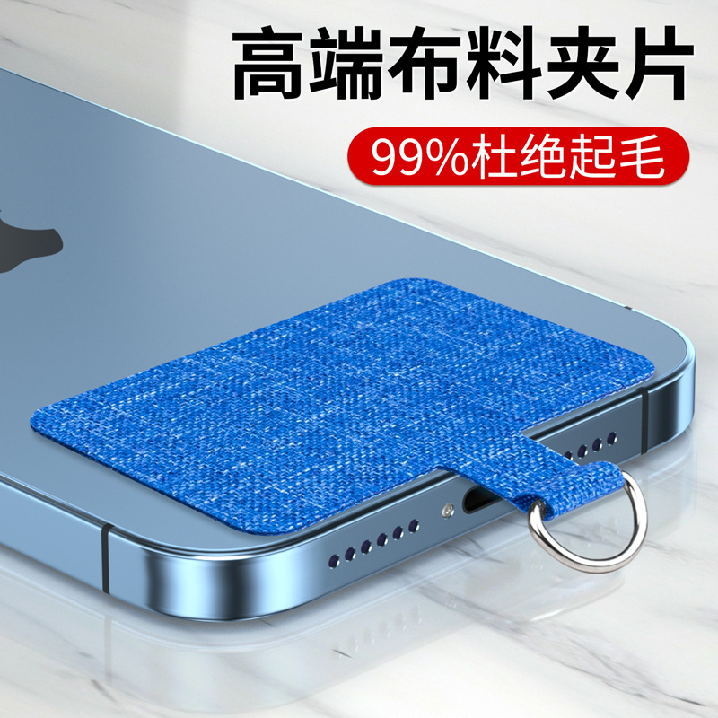 Clip de cordón de teléfono móvil junta de carcasa universal pegatina de espalda tarjeta fija Cordón de eslinga desmontable cuerda de muñeca pieza de conexión