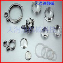 源头工厂 全新304 316不锈钢卫生级快装接头加长型变径型卡扣卡盘