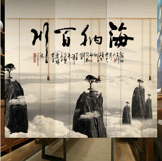 中式复古印花竹帘卷帘子升降窗帘背景墙茶室装饰遮光隔断卷门白色|undefined