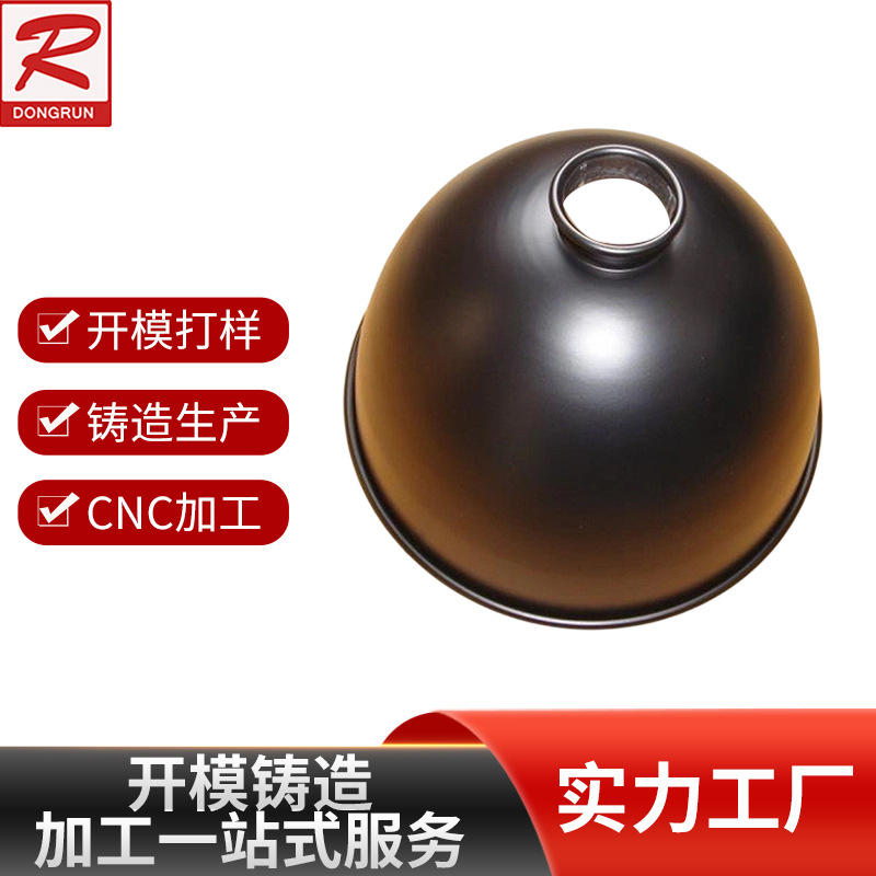 铝合金灯壳高压铸铝灯罩铝压铸精密铸造LED灯外壳户外灯具配件