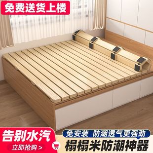 Foldable Pine Bed Frame Solid Wood Bed Frame Bed Board Tatami Row Frame Breathable Moisture-Proof Mattress Floor Covering Artifact