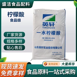 营养强化剂;增稠剂;甜味剂